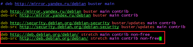 PhpMyAdmin Debian - Добавление репозиториев для Debian 10
